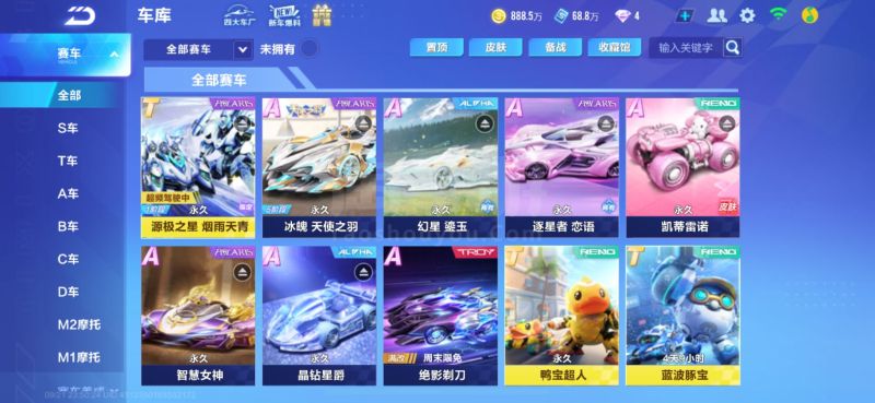 截至联赛前 截至联赛前