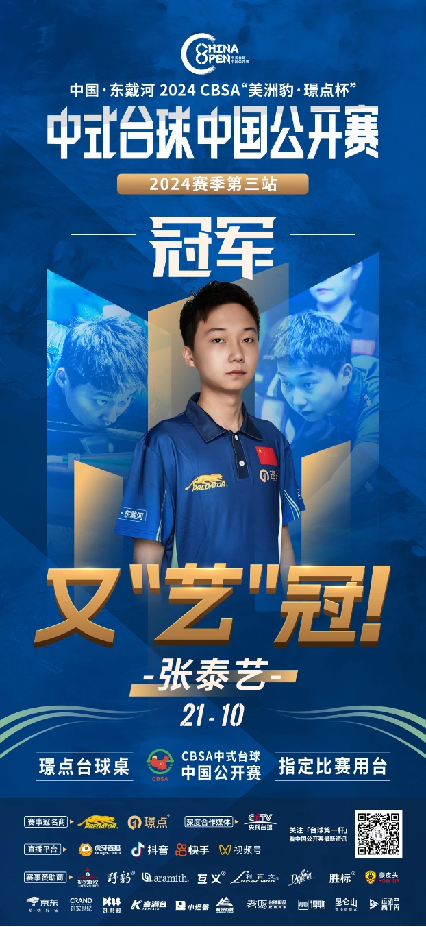 爱德华兹