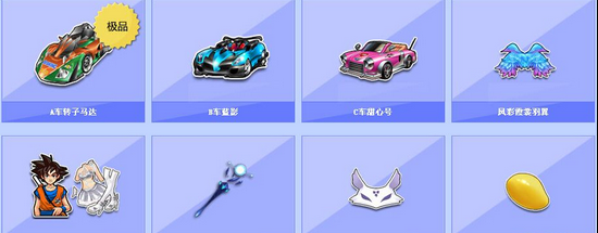 还让球迷担 还让球迷担