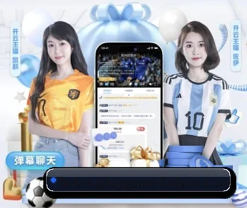 开云体育的故事 - 体育资讯内容服务