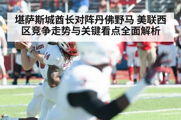 american football quarterback
