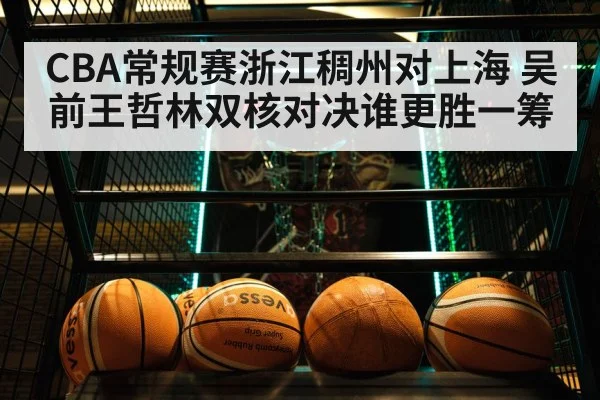 basketball post up play